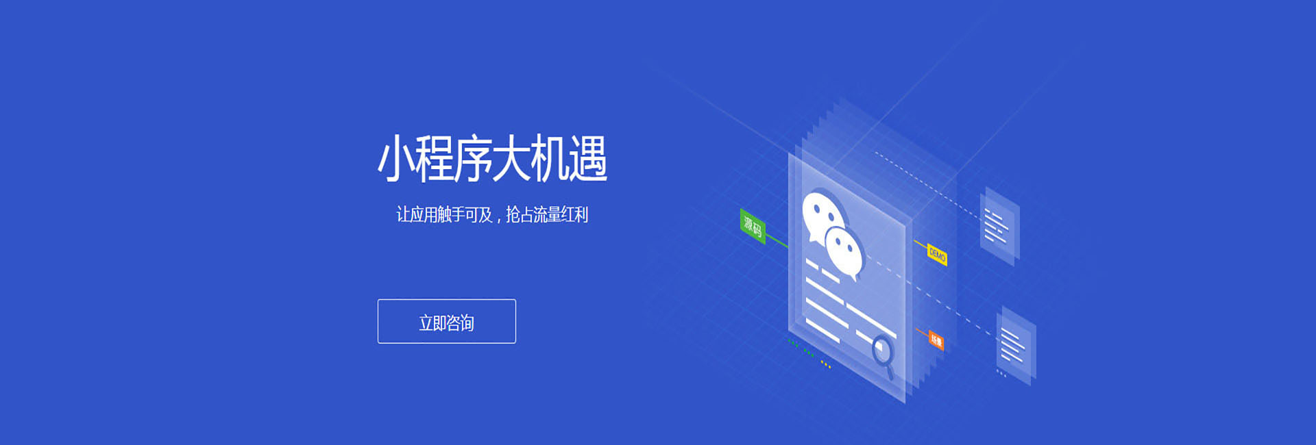 宜昌O2O新零售电商系统开发